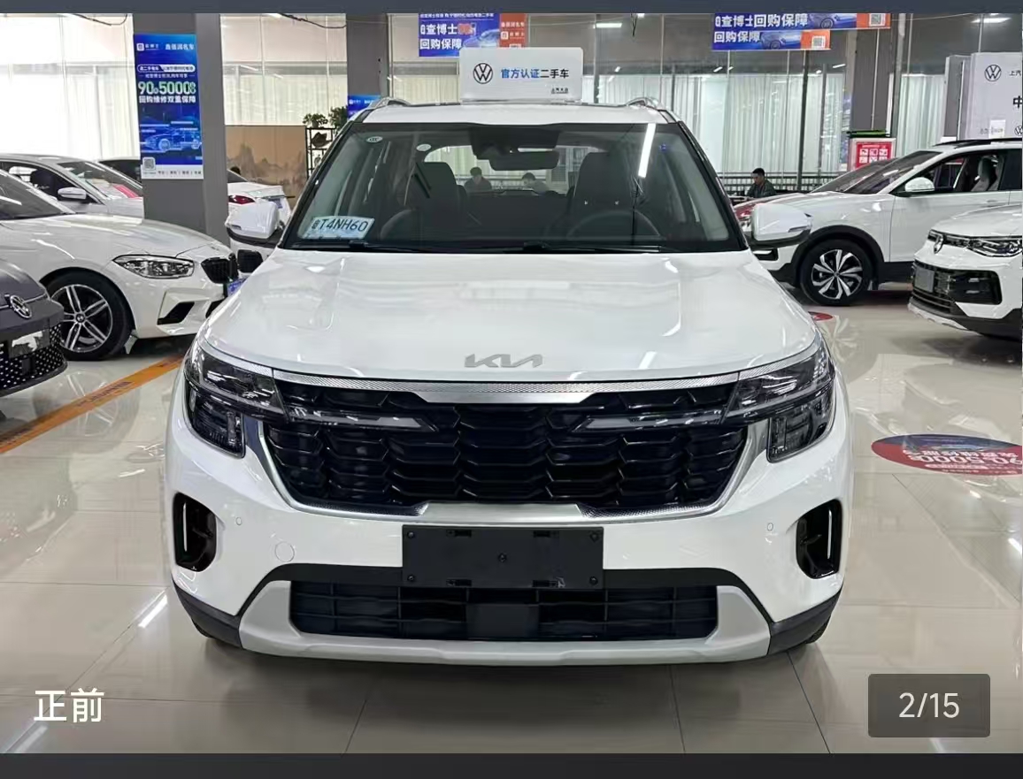 Kia Seltos 2023 car image #13