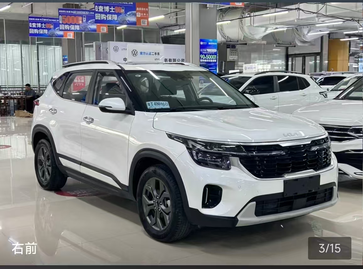 Kia Seltos 2023 car image #12