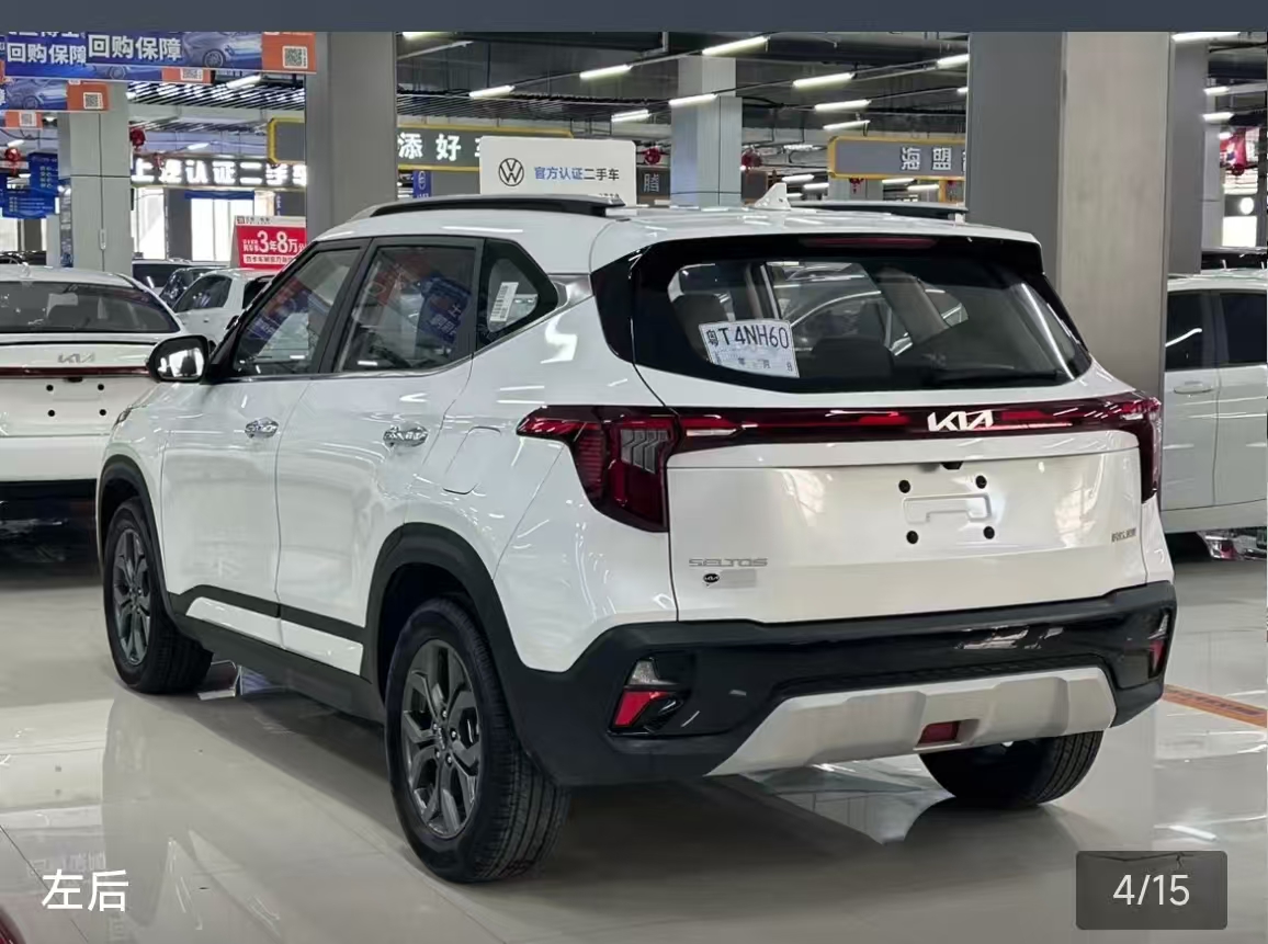 Kia Seltos 2023 car image #8