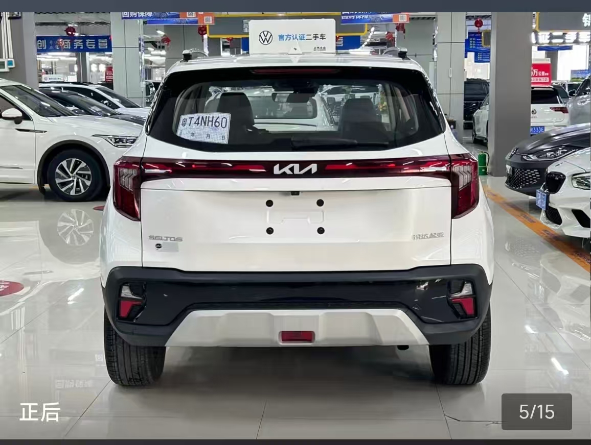 Kia Seltos 2023 car image #3