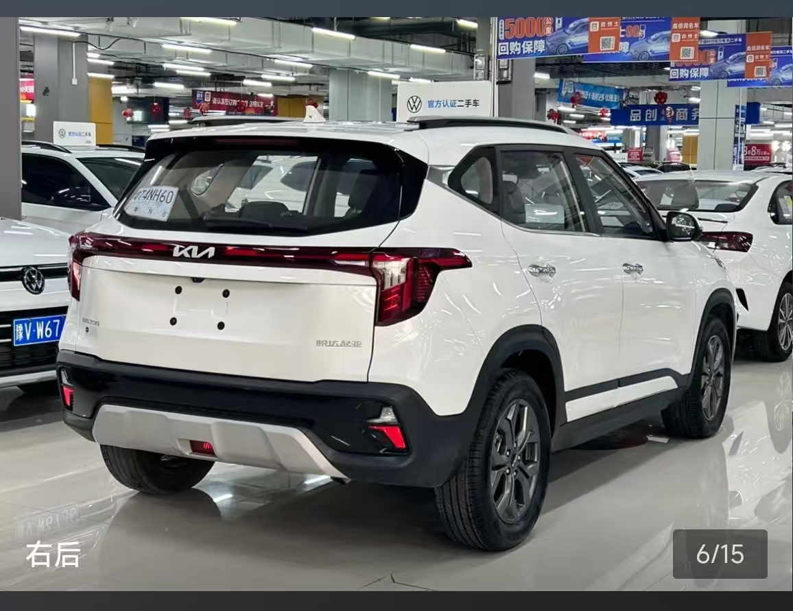 Kia Seltos 2023 car image #14