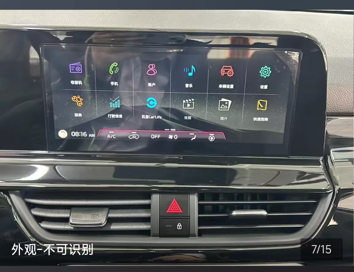 Kia Seltos 2023 car image #6