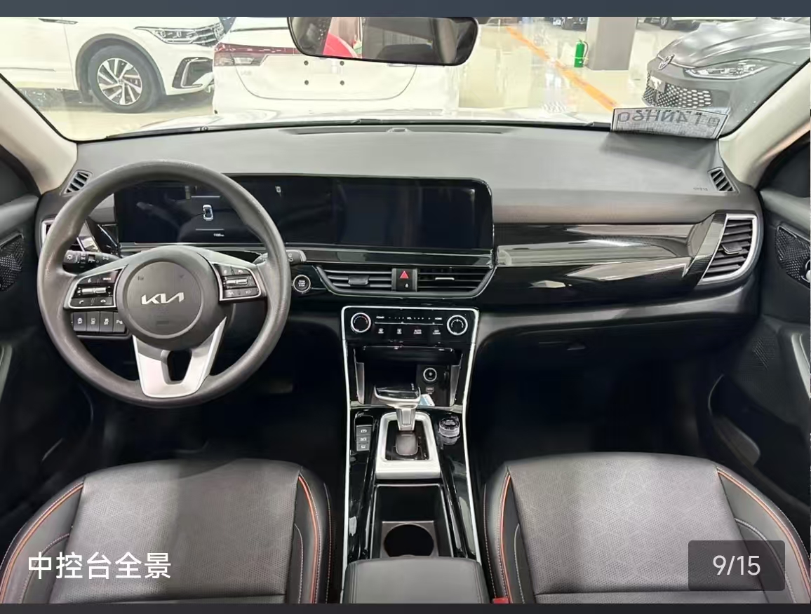 Kia Seltos 2023 car image #9