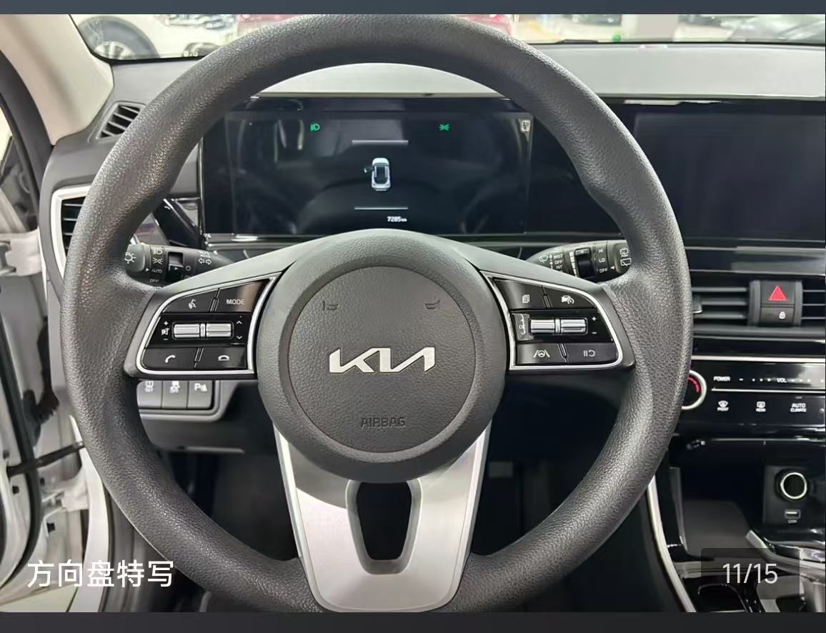 Kia Seltos 2023 car image #10