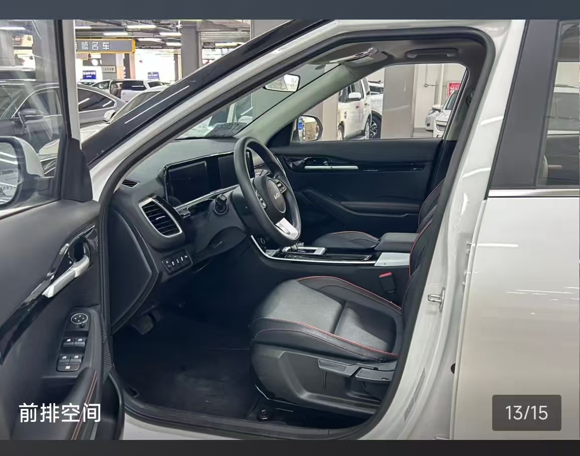 Kia Seltos 2023 car image #7