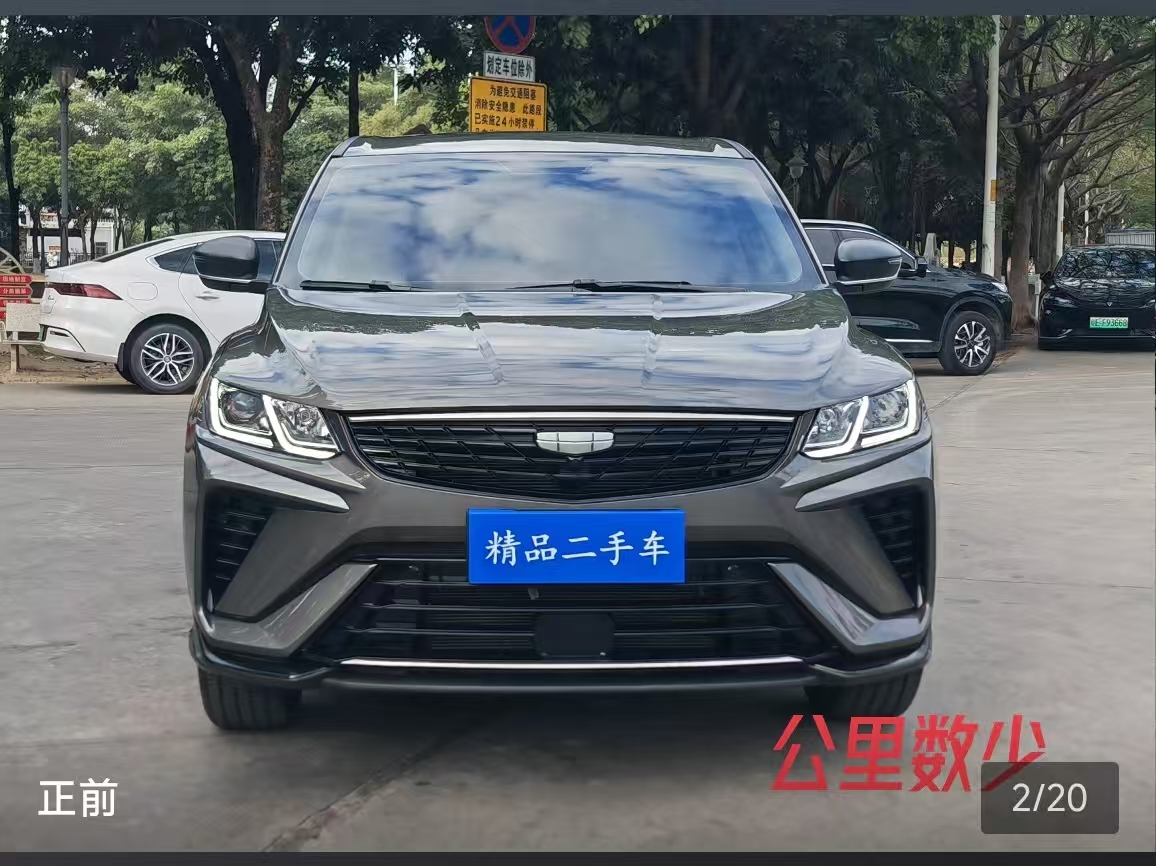 GEELY Coolray 2025 #15 GEELY Coolray 2025 immagine di auto #15