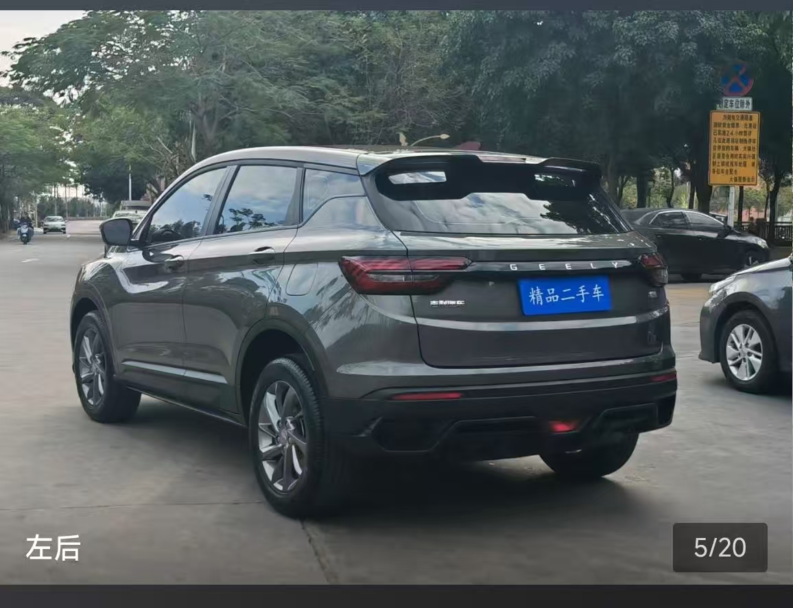 GEELY Coolray 2025 #7 GEELY Coolray 2025 immagine di auto #7