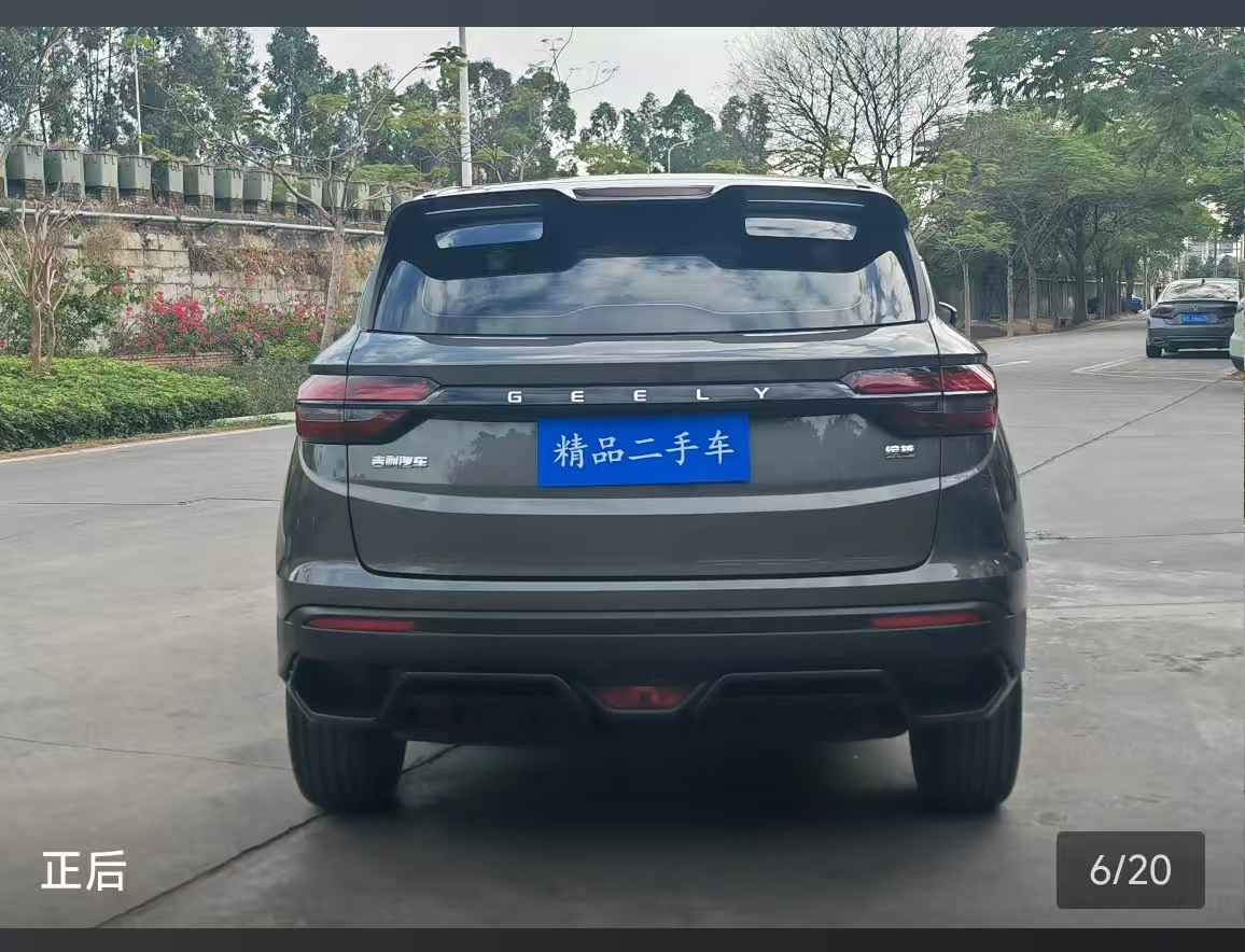 GEELY Coolray 2025 #5 GEELY Coolray 2025 immagine di auto #5