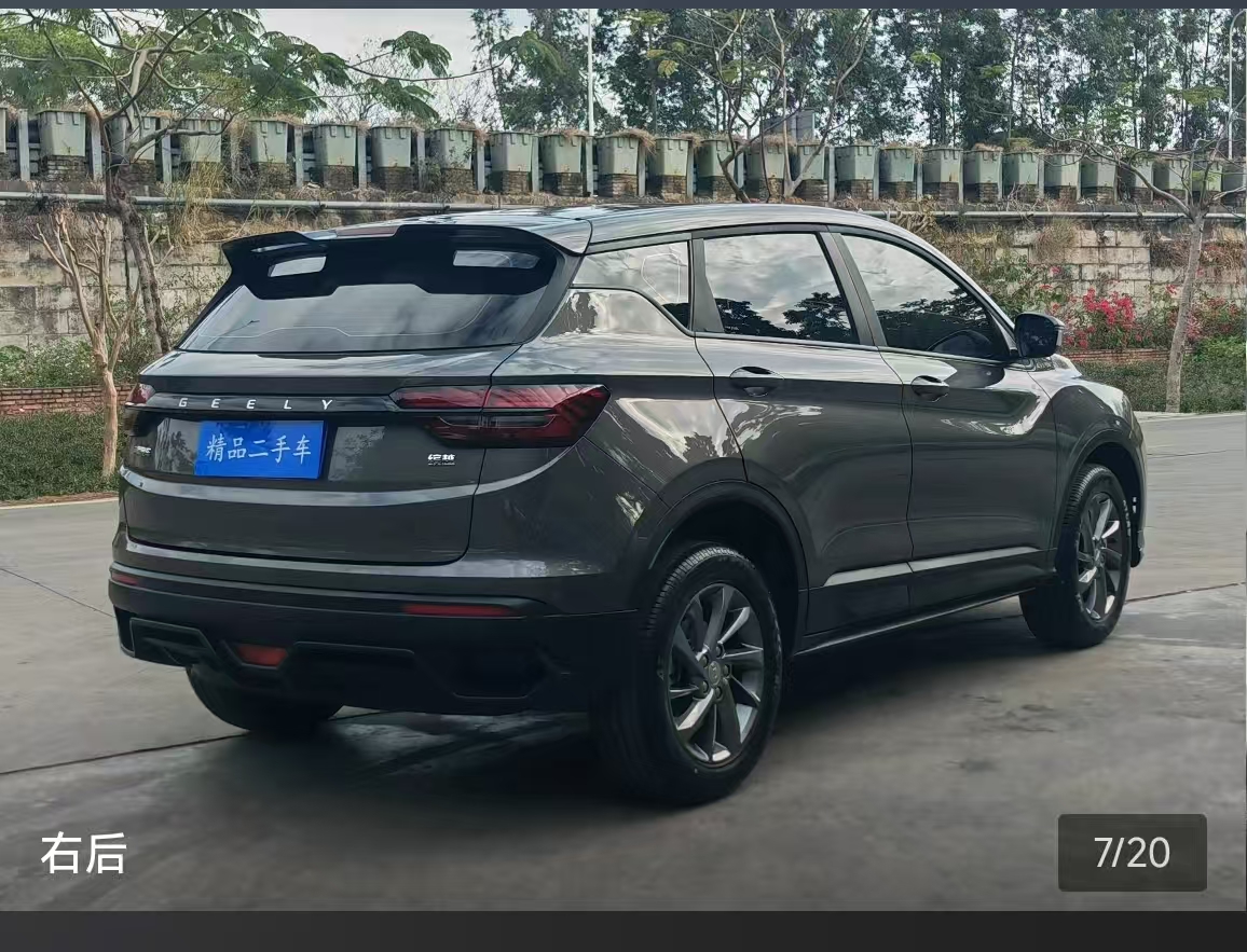 GEELY Coolray 2025 #17 GEELY Coolray 2025 immagine di auto #17