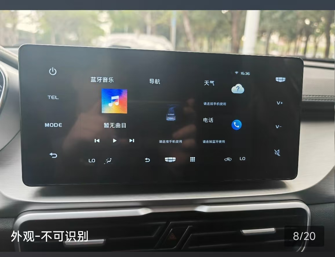 GEELY Coolray 2025 #2 GEELY Coolray 2025 immagine di auto #2