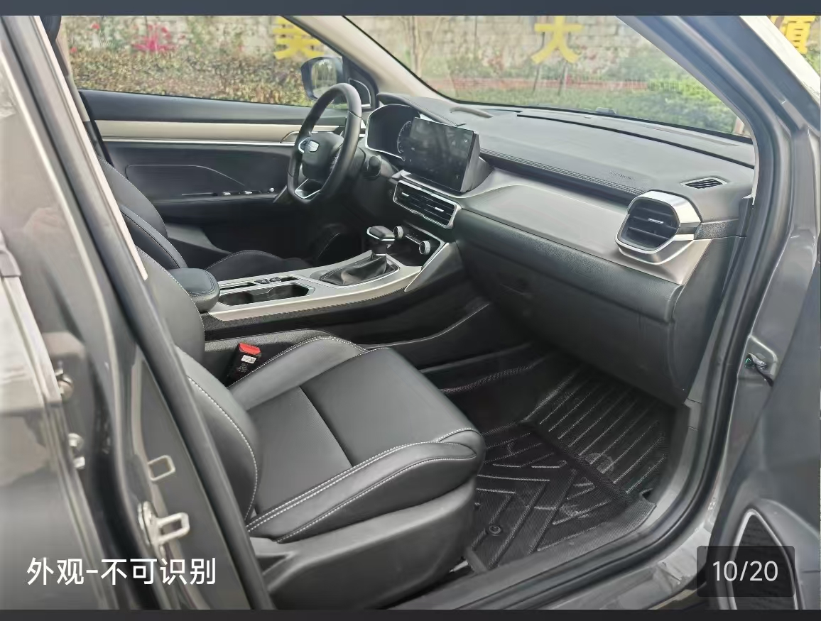 GEELY Coolray 2025 #19 GEELY Coolray 2025 immagine di auto #19