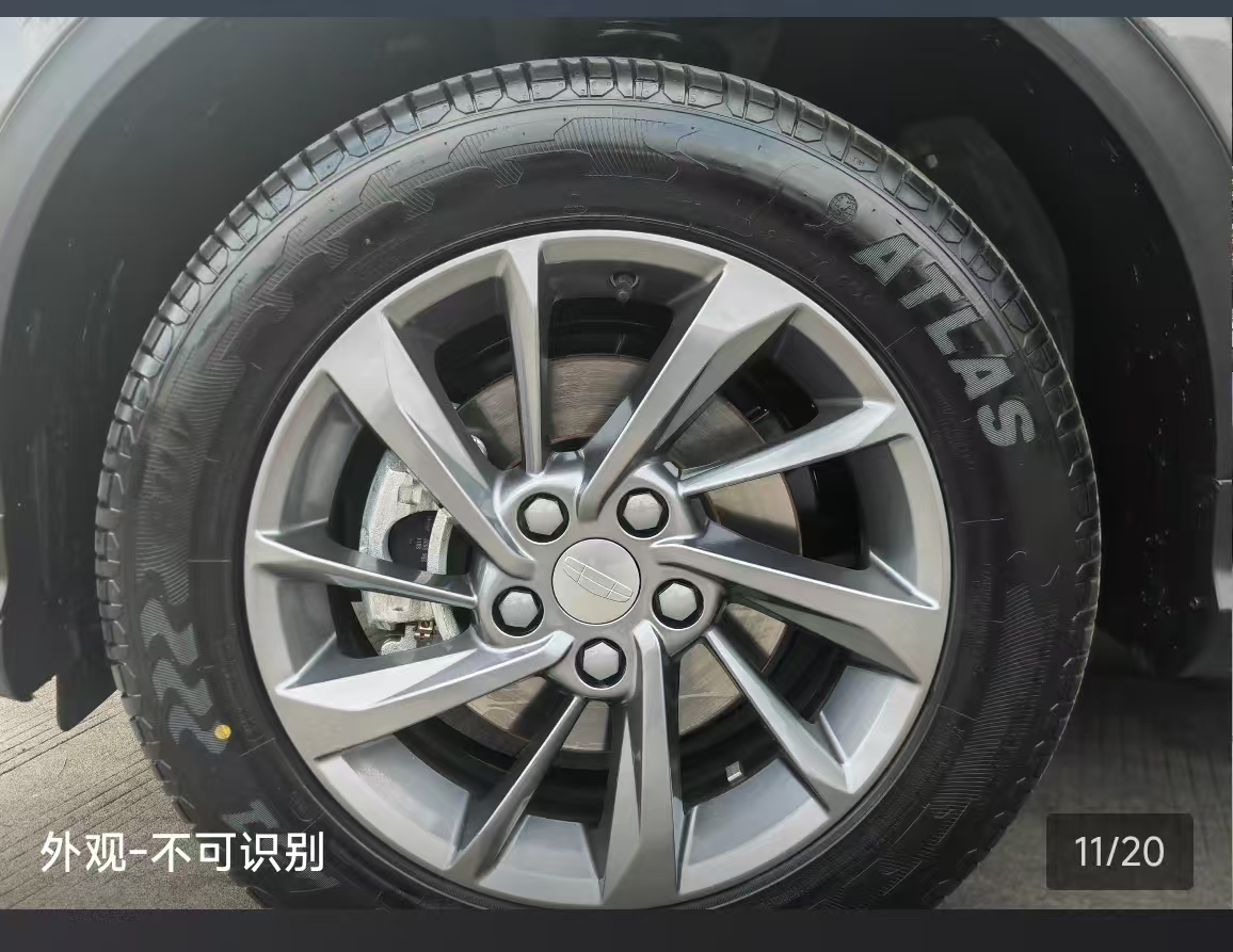 GEELY Coolray 2025 #16 GEELY Coolray 2025 immagine di auto #16
