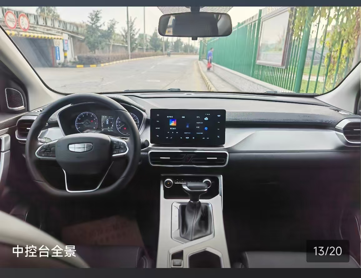 GEELY Coolray 2025 #9 GEELY Coolray 2025 immagine di auto #9