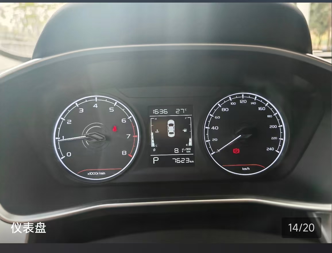 GEELY Coolray 2025 #6 GEELY Coolray 2025 immagine di auto #6
