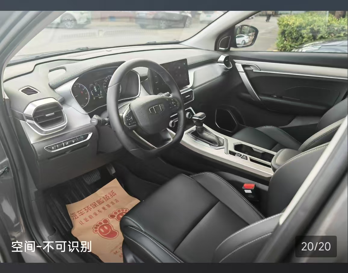GEELY Coolray 2025 #11 GEELY Coolray 2025 immagine di auto #11