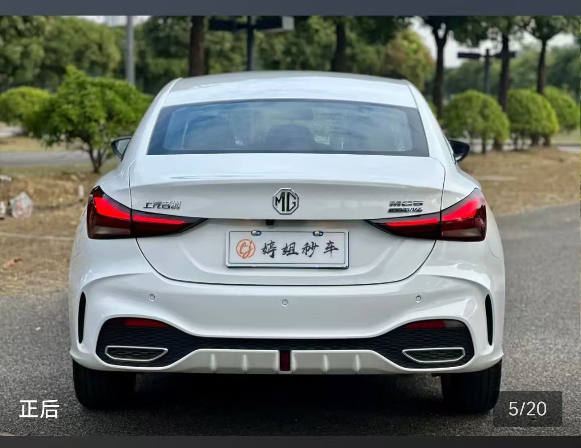 MG 5 2025 car image #5