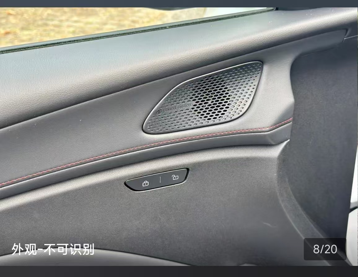 MG 5 2025 car image #19