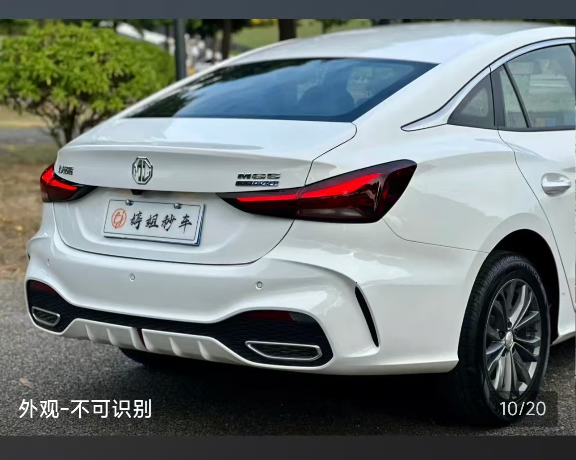 MG 5 2025 car image #16