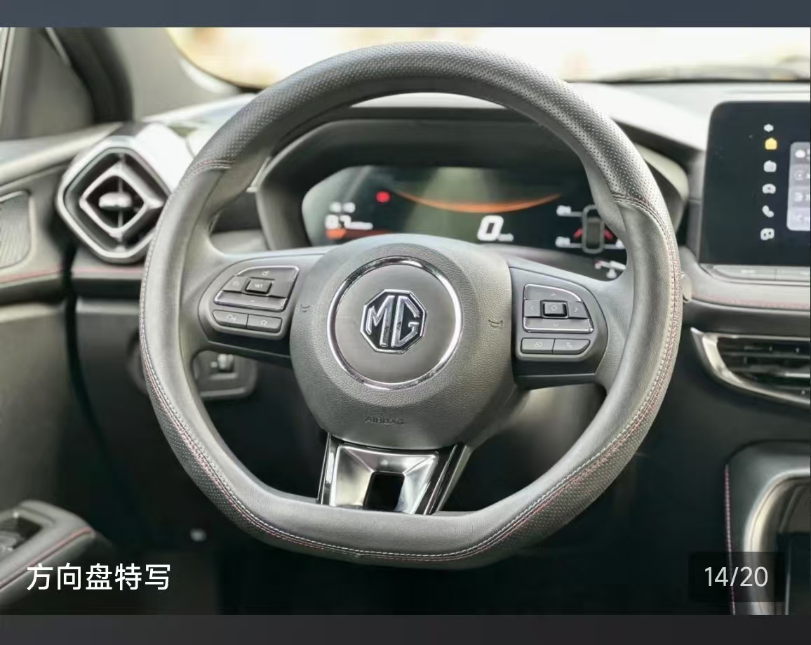 MG 5 2025 car image #8
