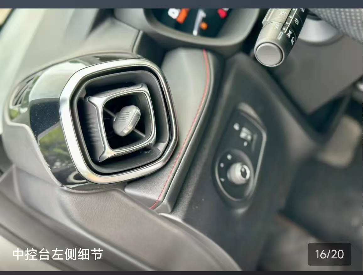 MG 5 2025 car image #12