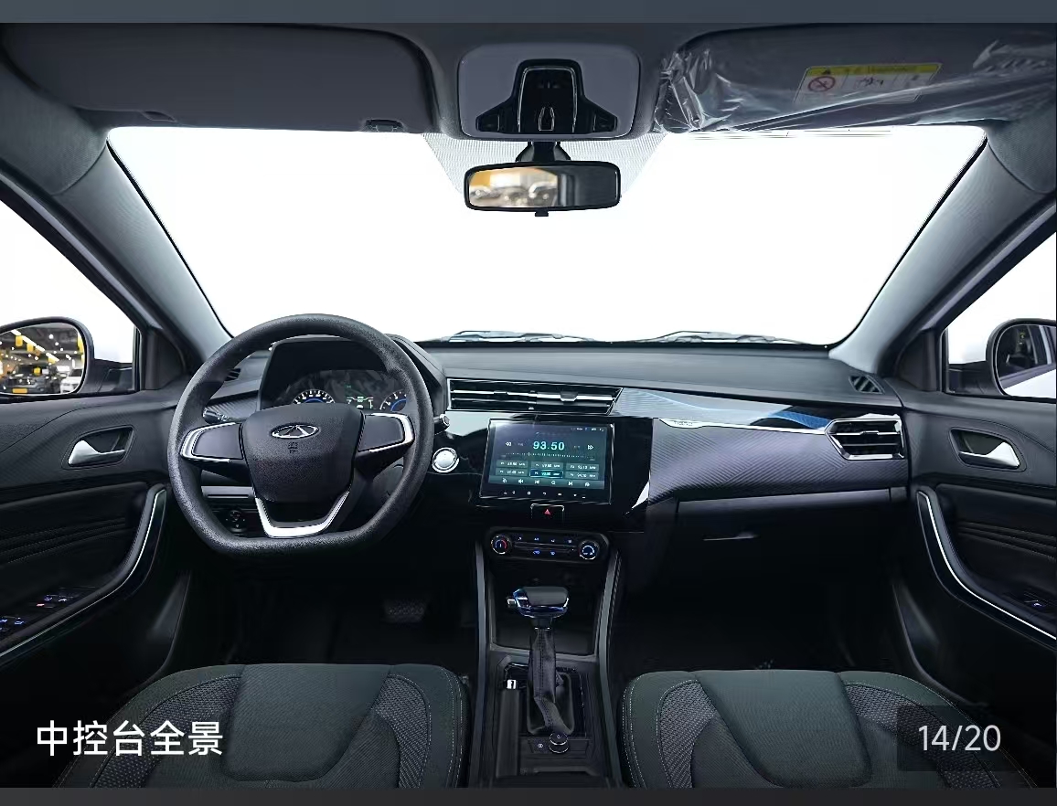 Chery Tiggo 3x 2024 car image #14