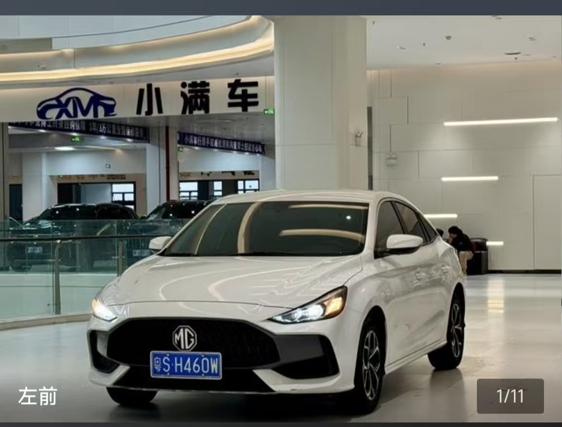 MG 5 2025 car image 