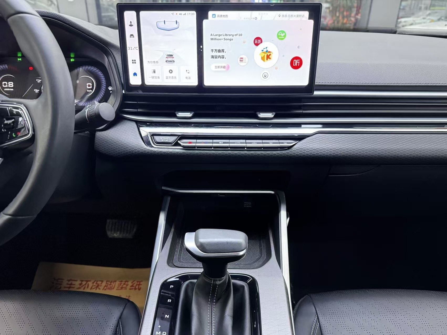 GEELY Emgrand 2023 #7 GEELY Emgrand 2023 car image #7