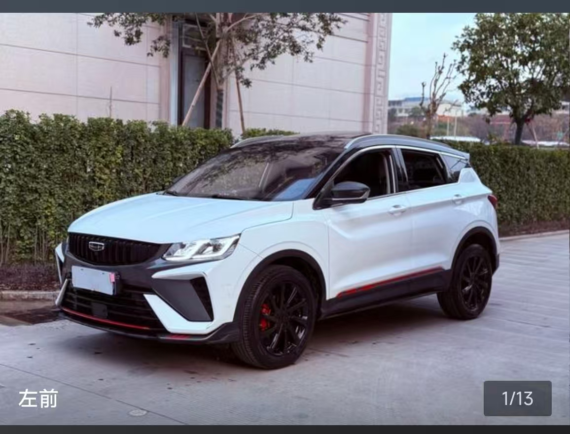 GEELY Coolray 2023 car image 