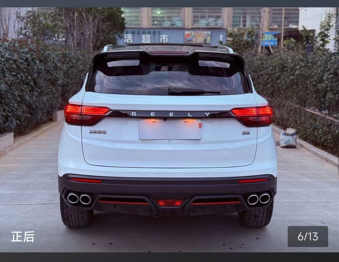 GEELY Coolray 2023 car image #8