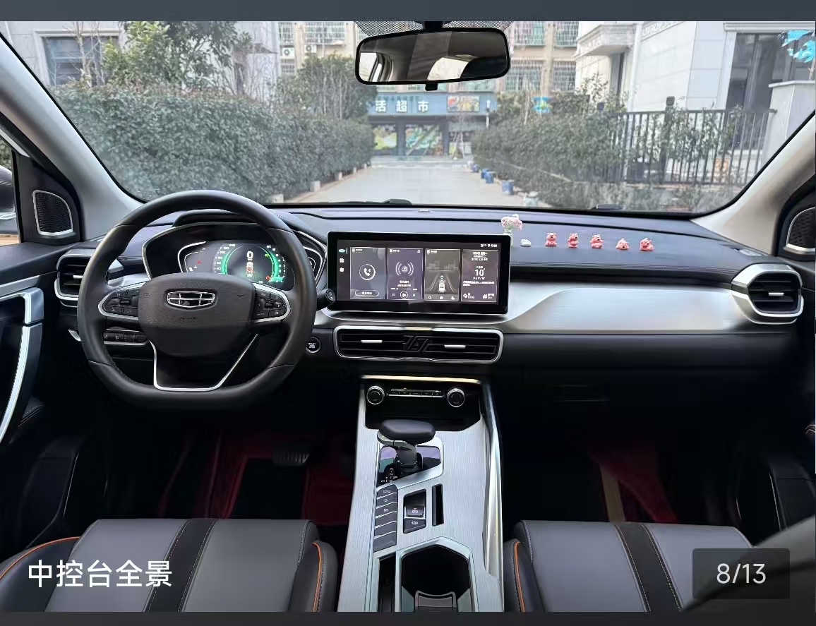 GEELY Coolray 2023 car image #13