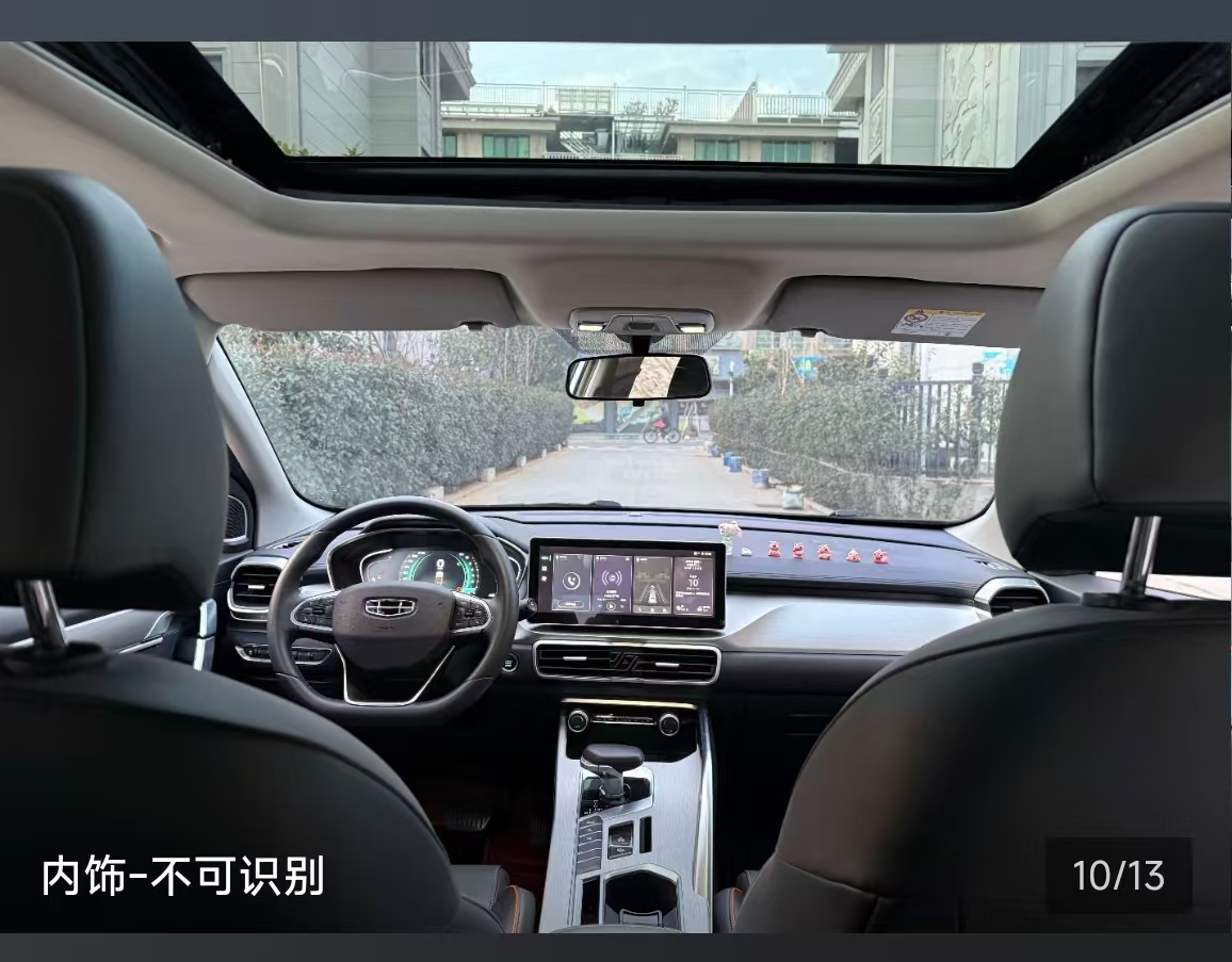 GEELY Coolray 2023 car image #11