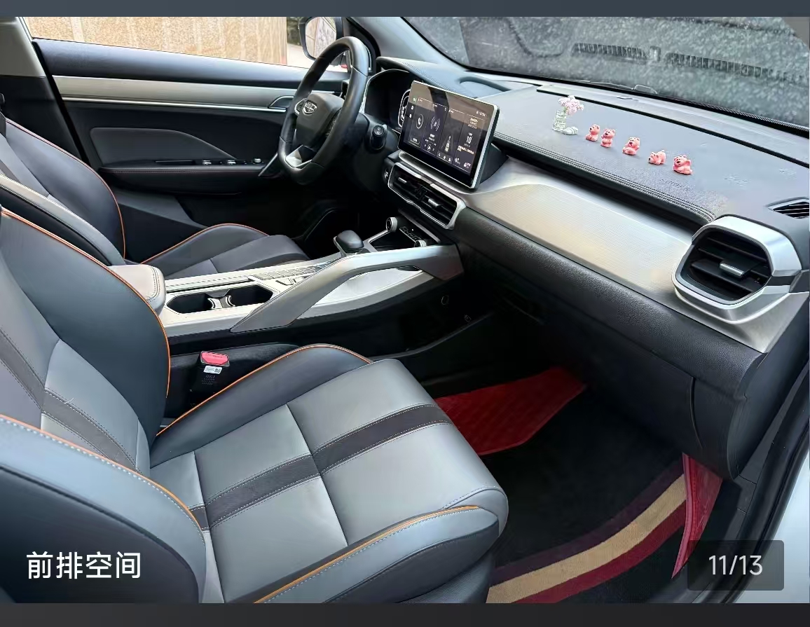 GEELY Coolray 2023 car image #7
