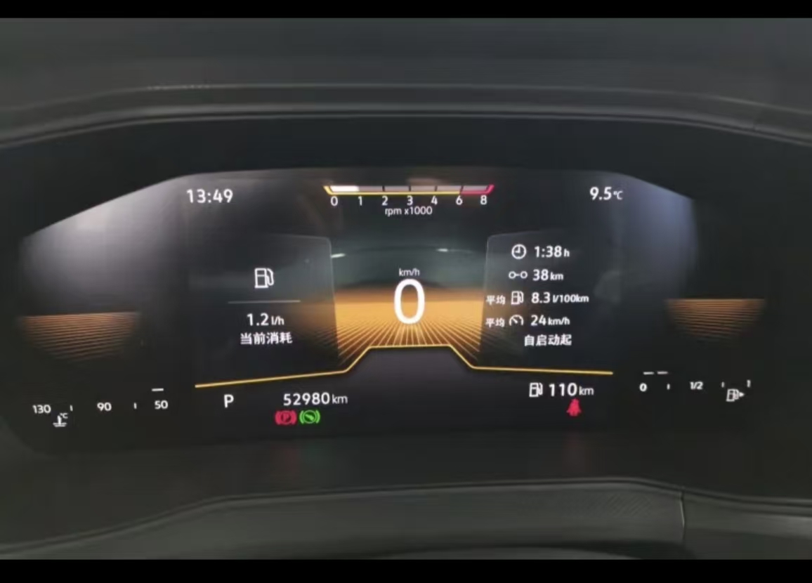 Volkswagen T-Cross 2023 #2 Volkswagen T-Cross 2023 car image #2