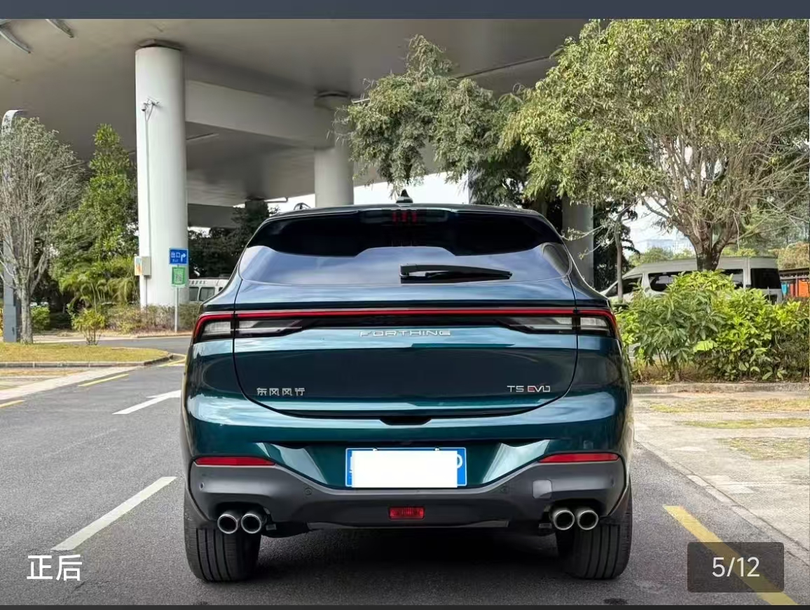 Forthing T5 EVO 2023 car image #8