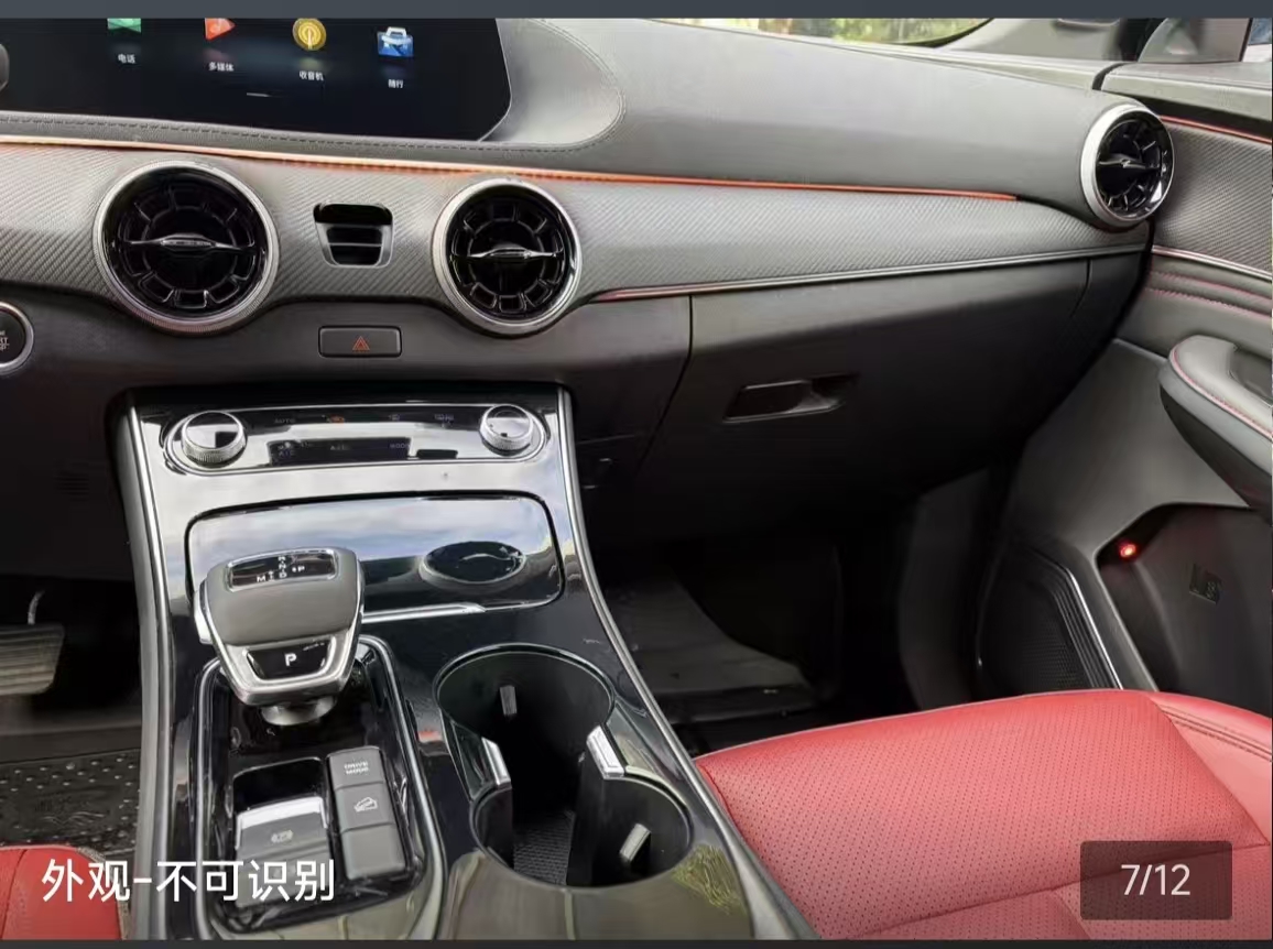 Forthing T5 EVO 2023 car image #4