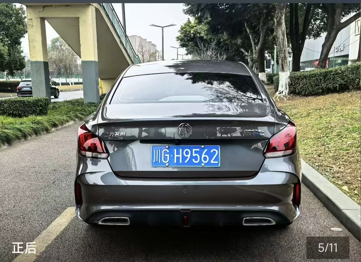 MG 5 2023 car image #10