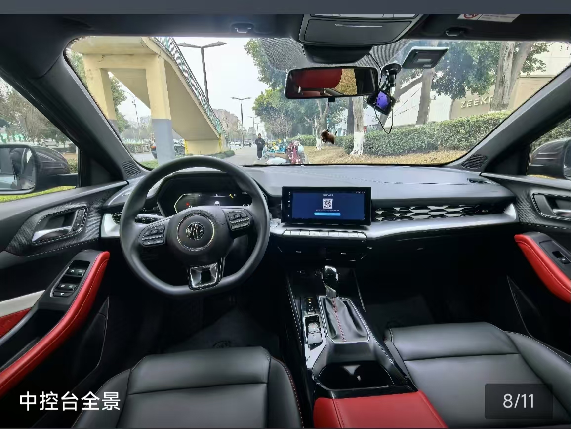 MG 5 2023 car image #4