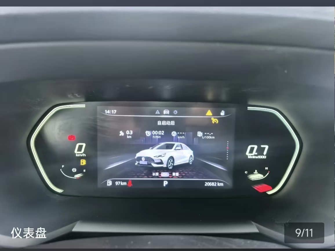 MG 5 2023 car image #2