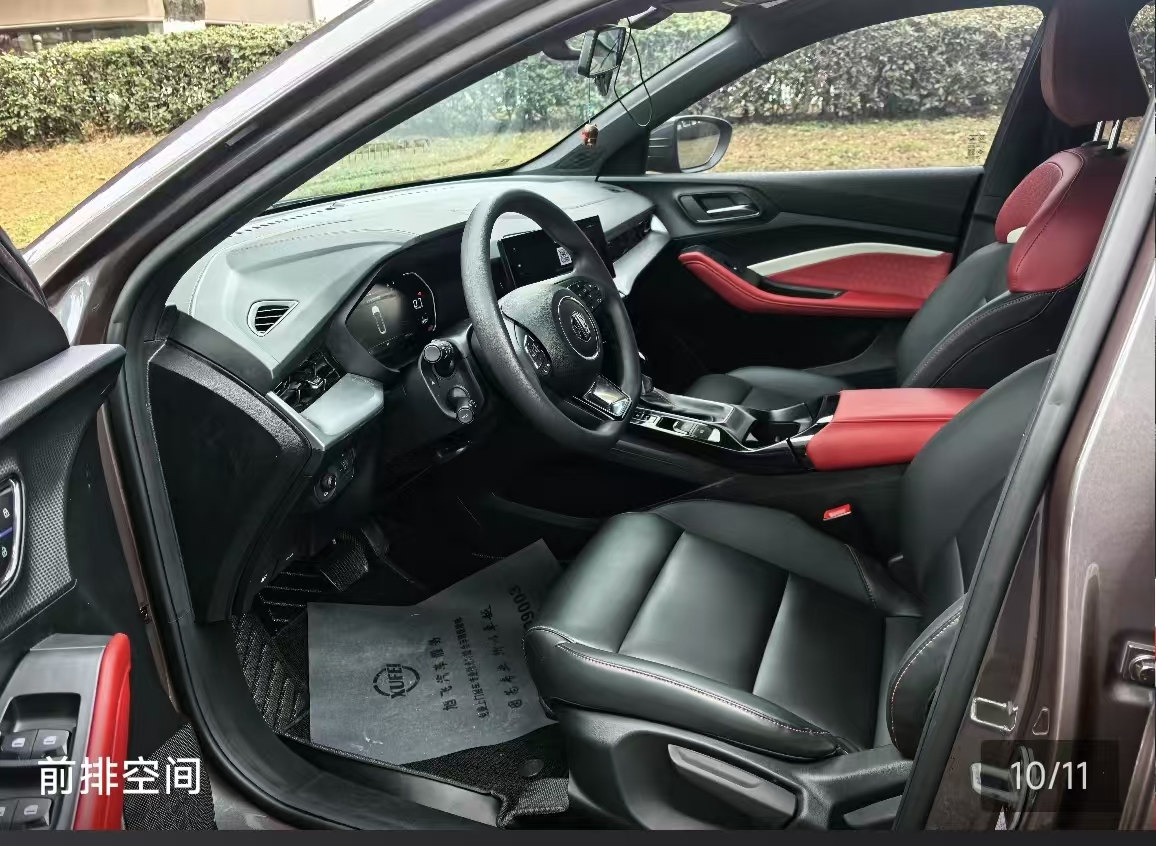 MG 5 2023 car image #6