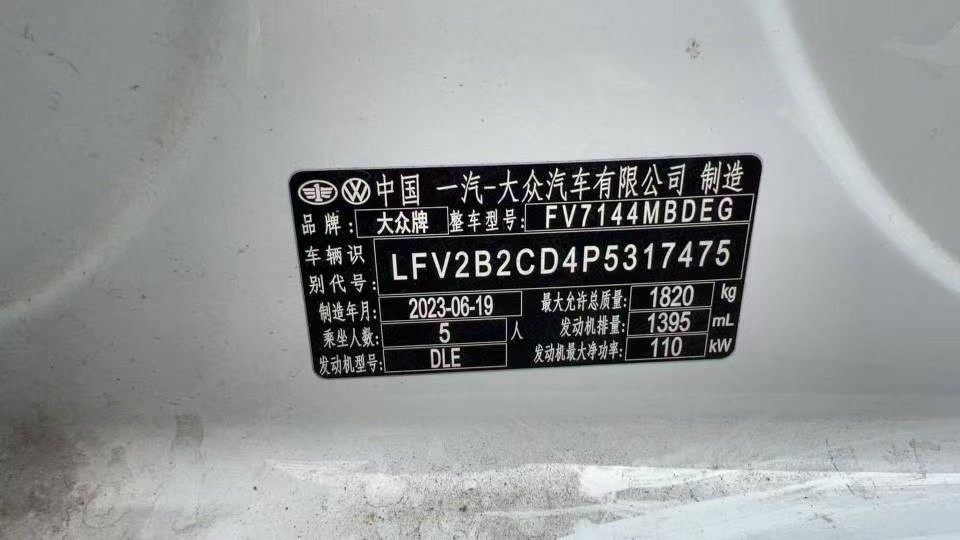 Volkswagen Golf 2023 #2 Volkswagen Golf 2023 изображение автомобиля #2