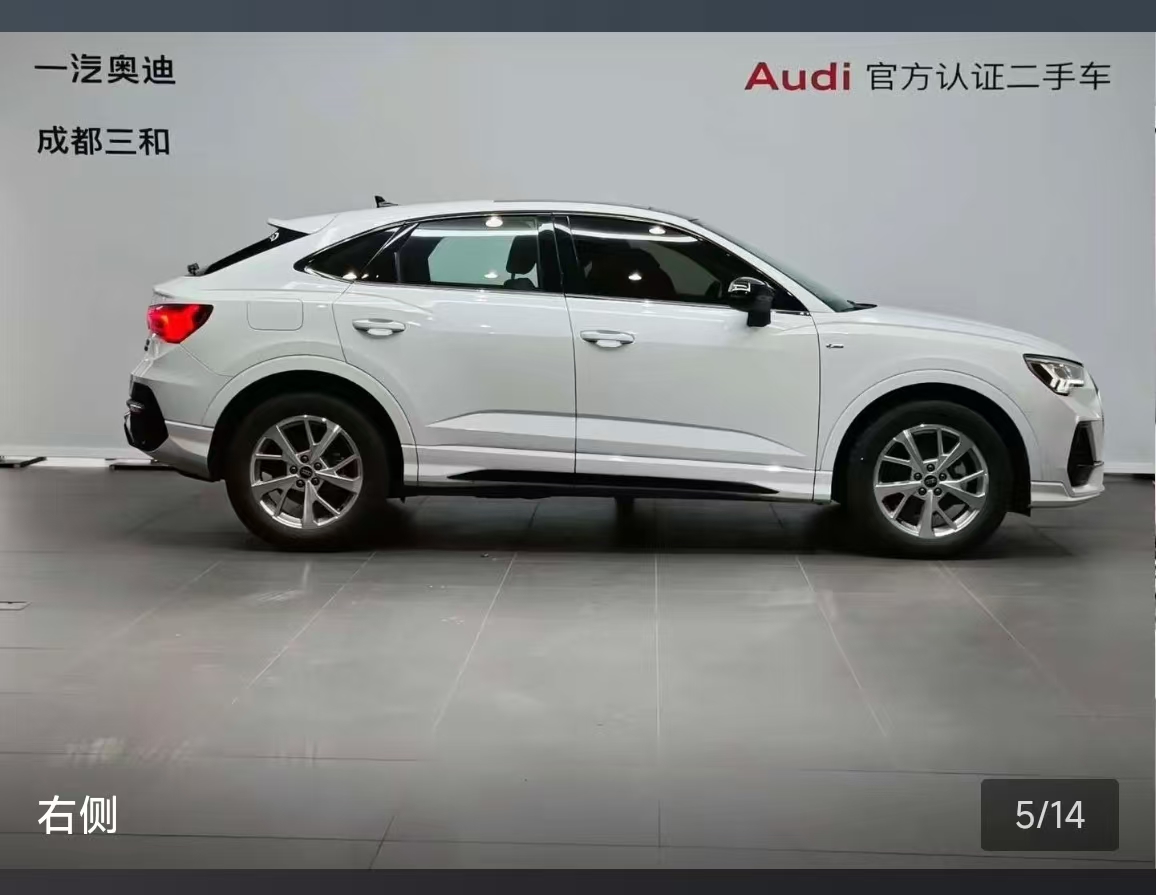 Audi Q3 2023 car image #3