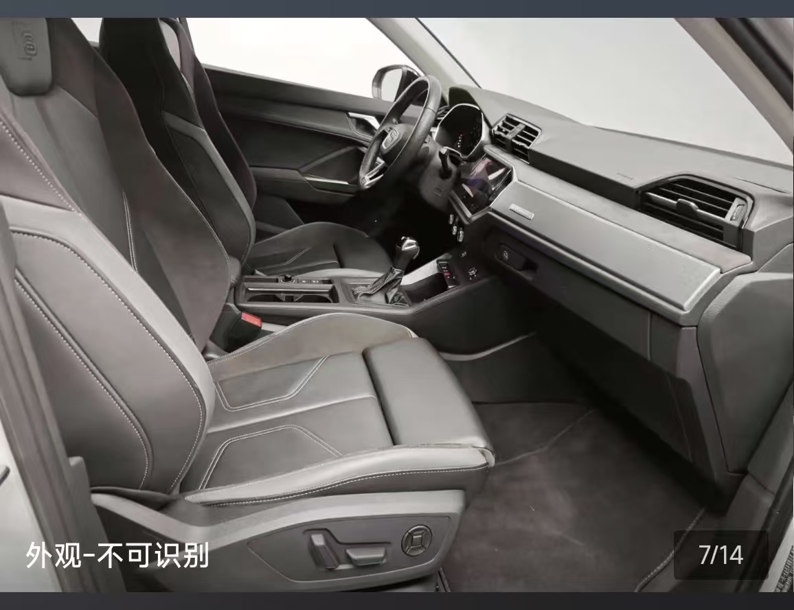 Audi Q3 2023 car image #13