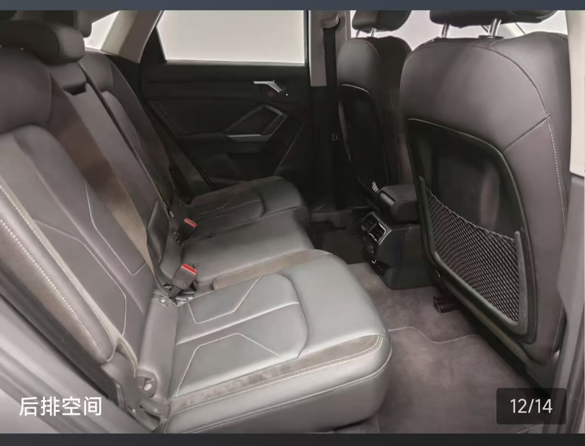 Audi Q3 2023 car image #10