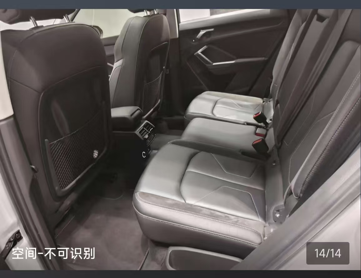 Audi Q3 2023 car image #6