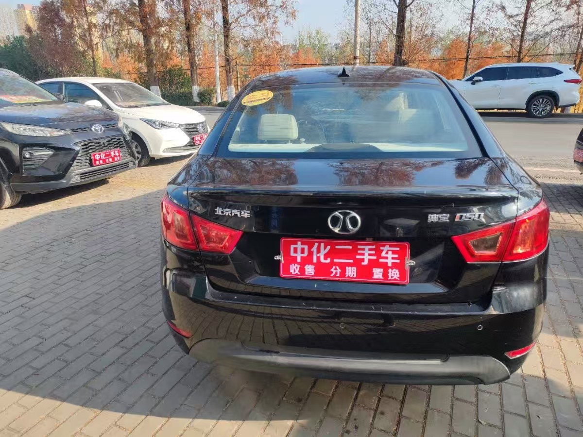 Beijing 2015 #15 Beijing 2015 car image #15