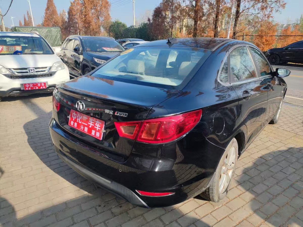 Beijing 2015 #14 Beijing 2015 car image #14