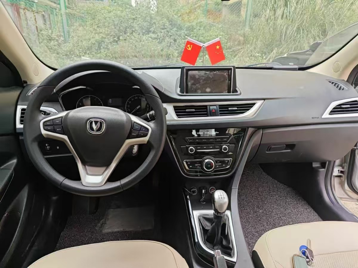 Changan Alsvin V7 2015 #7 Changan Alsvin V7 2015 car image #7