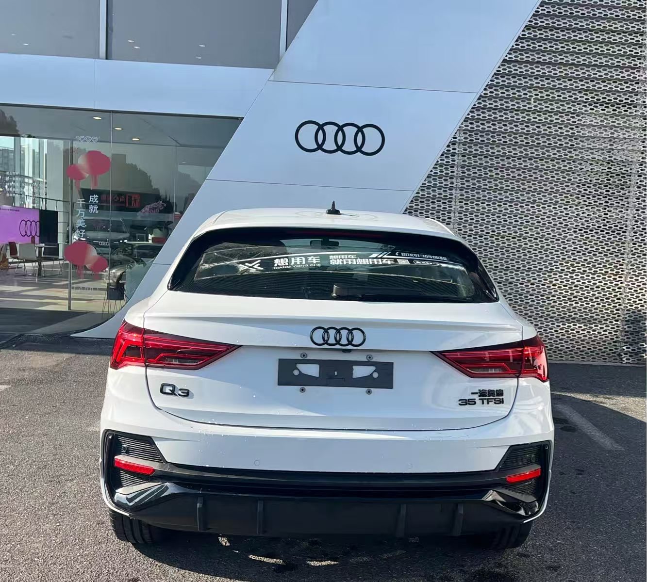 Audi Q3 Sportback 2023 imagem de carro #5