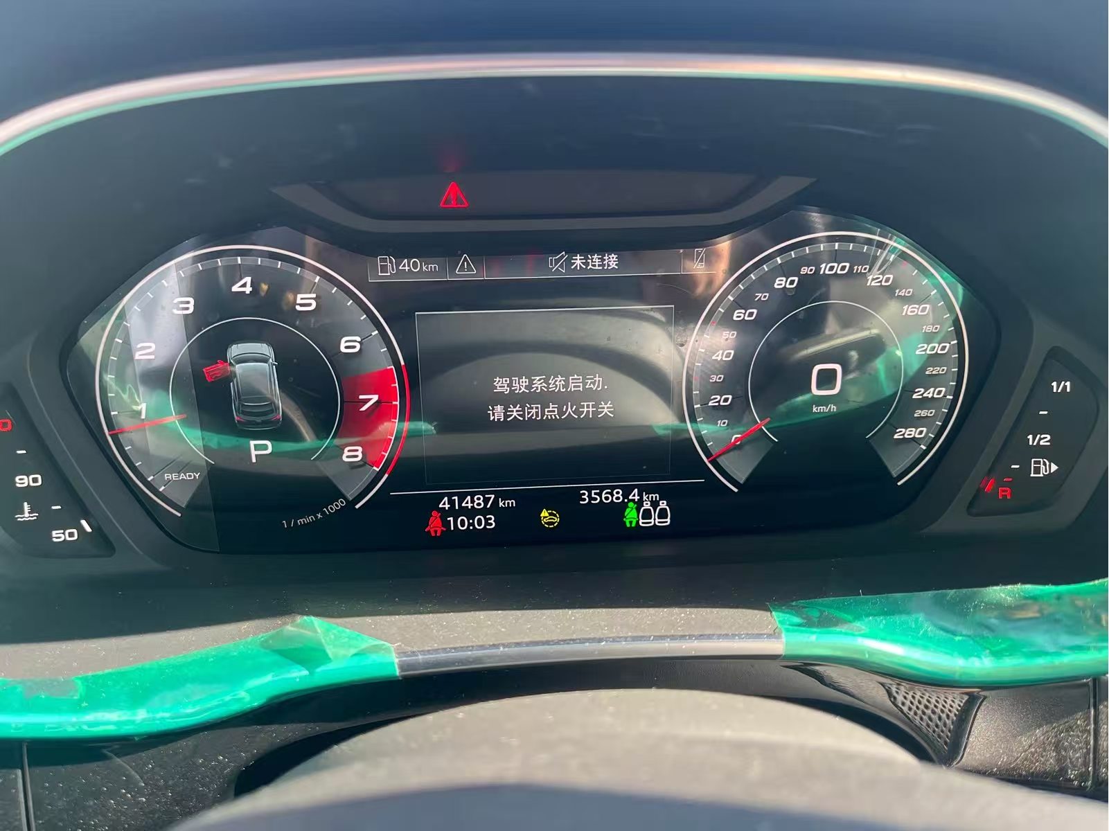 Audi Q3 Sportback 2023 imagem de carro #7