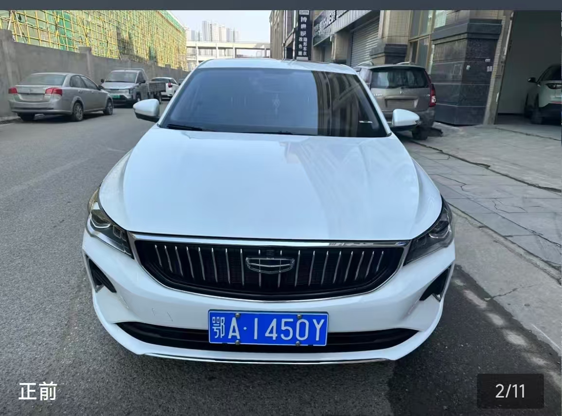 GEELY Emgrand 2024 car image #5